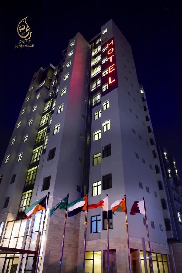 Rihanna Hotel Apartment Kuwait City Esterno foto